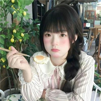 爱巢